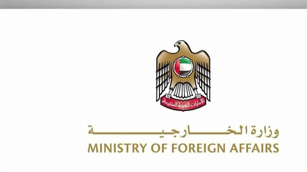 الإمارات تدين بشدة تجدد الهجمات الإيرانية العدوانية على البحرين والكويت والأردن