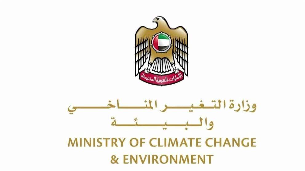 آمنة الضحاك ادراج وادي الوريعة في قائمة اليونسكو انجازا عالمي يتوج ريادة الامارات في صون الطبيعة