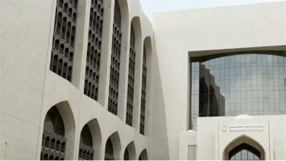 المصرف المركزي قبول عالمي لبطاقات جيون في 100دولة