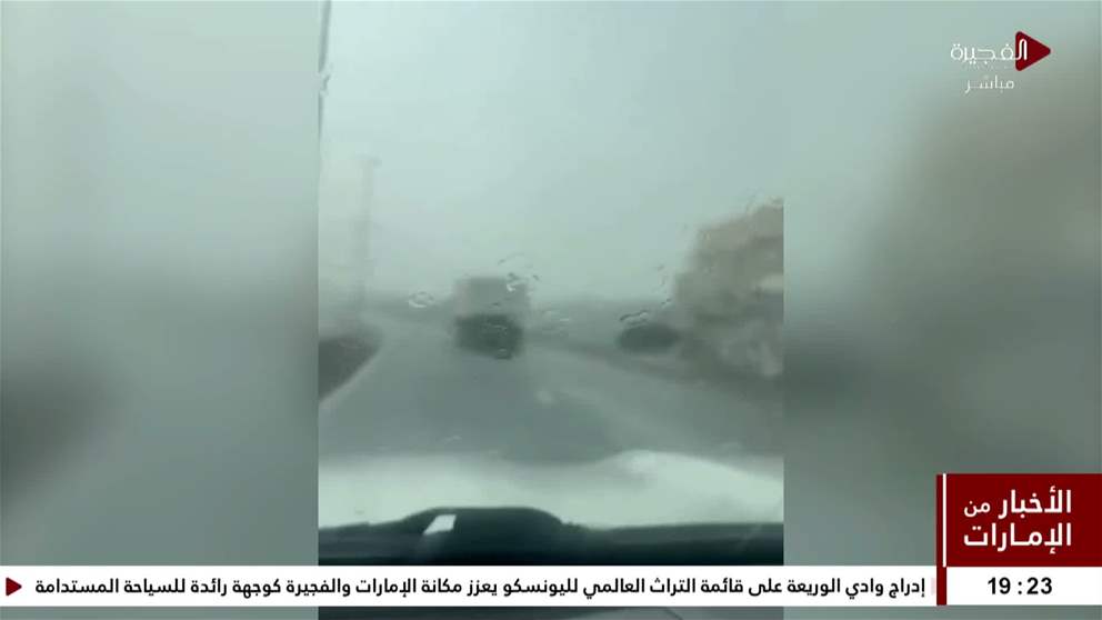 هطول أمطار الخير على بعض مناطق الفجيرة