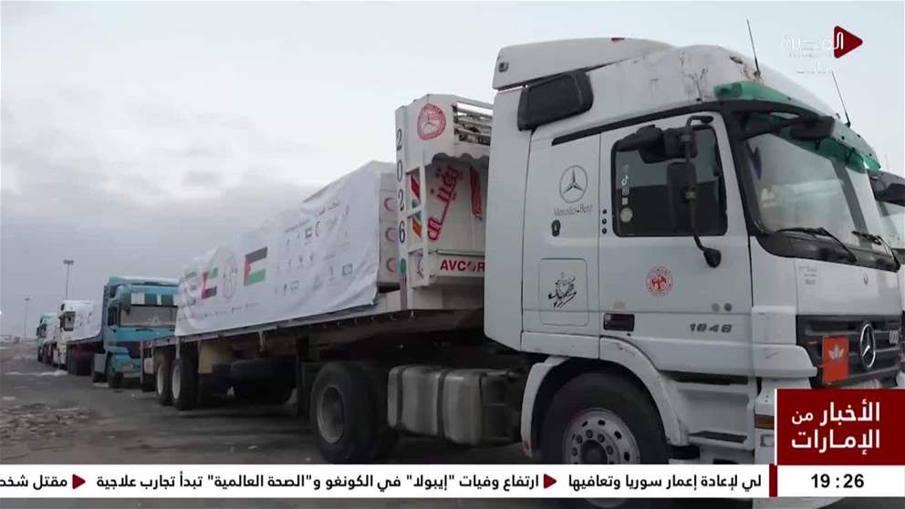 ضمن عملية "الفارس الشهم 3".. دخول 5 قوافل مساعدات إماراتية إلى قطاع غزة تحمل 938 طناً من المساعدات