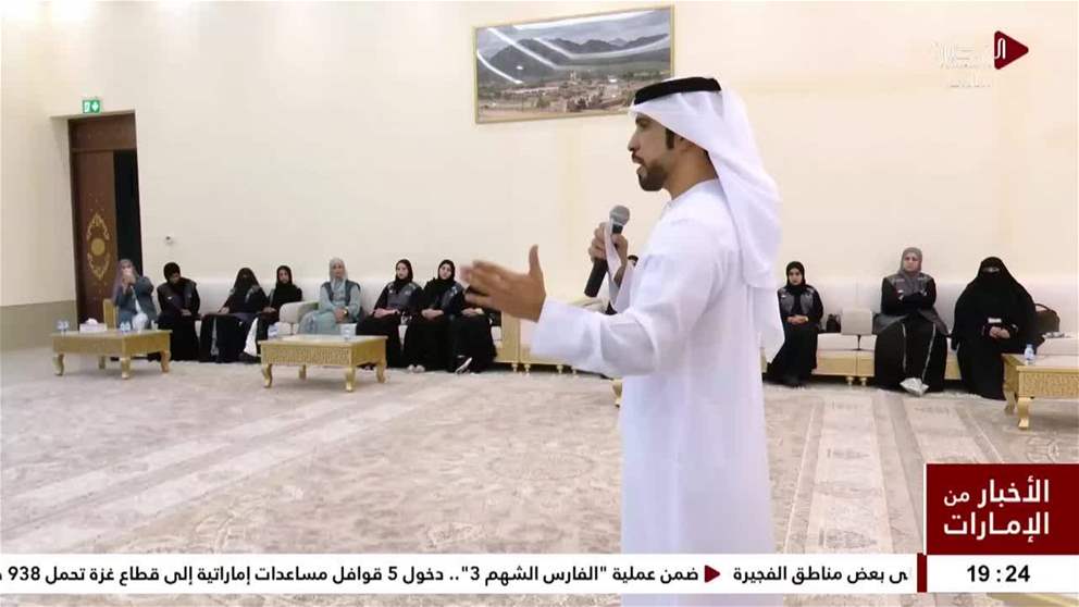 جمعية سواعد الإمارات تنظم ورشة حول الإدارة المالية للأسرة في الفجيرة
