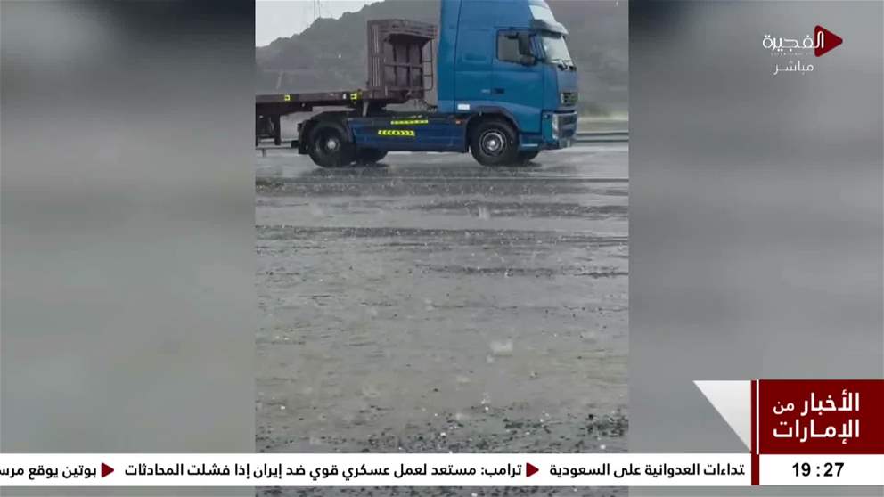 شهدت منطقتا مسافي ومربض في الفجيرة تساقطًا لحبات البَرَد