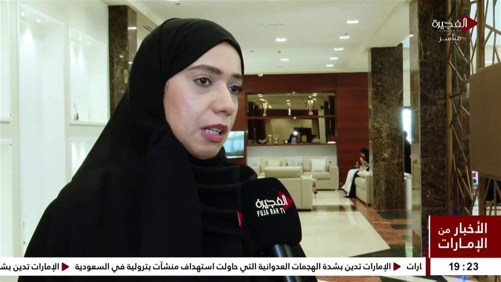 مركز الفجيرة الثقافي يختتم فعاليات المخيم الصيفي الوطني "فخورين بالإمارات"