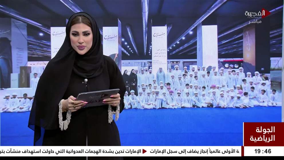 اختتام كأس الإمارات لكرة القدم الإلكترونية 2026