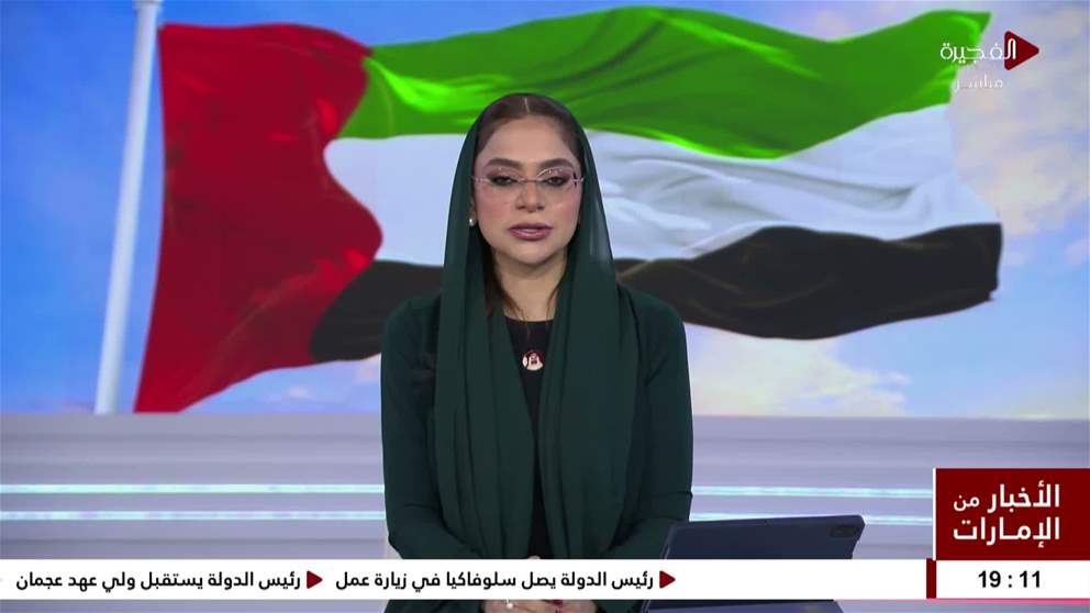 رئيس الدولة يصل سلوفاكيا في زيارة عمل