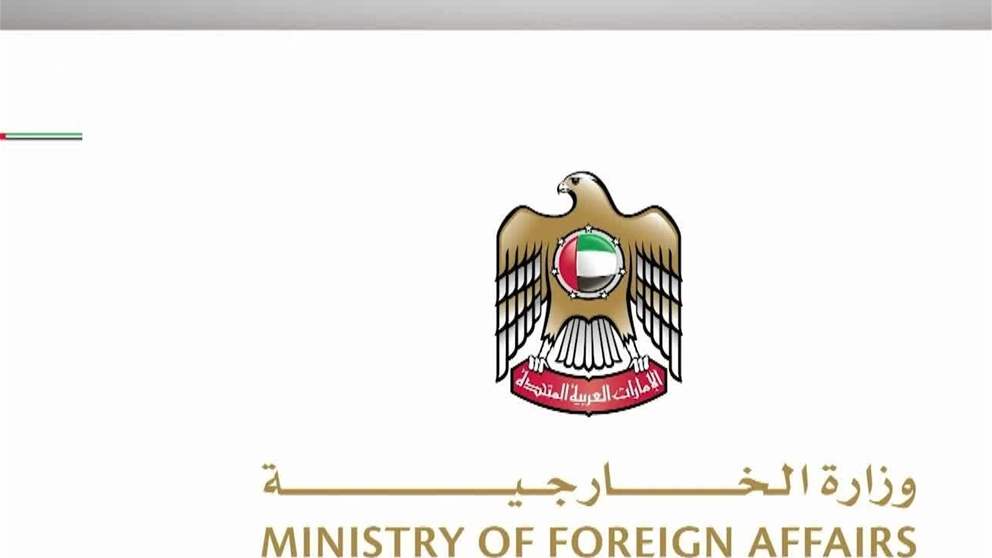 الامارات تدين بشدة تجدد الهجمات العدوانية التي حاولت استهداف منشأت بترولية في السعودية