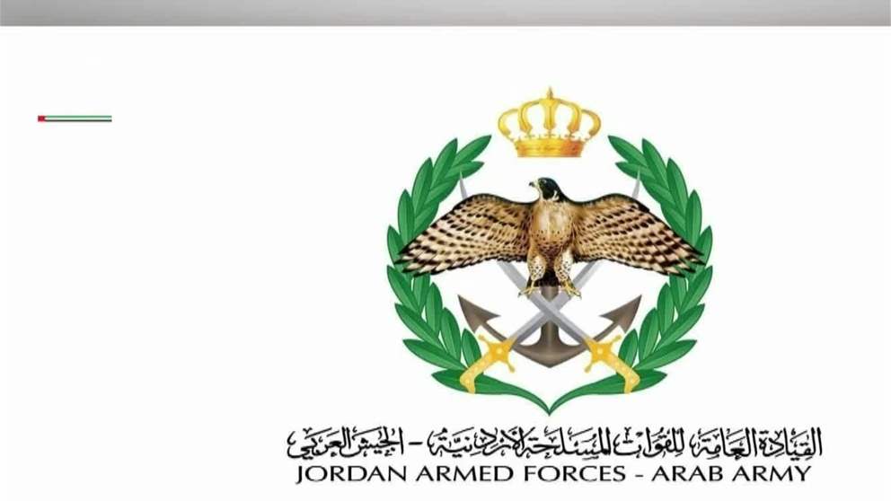 أخبار اقليمية ودولية | الأردن يعلن إحباط محاولة استهداف أراضيه بخمسة صواريخ قادمة من إيران