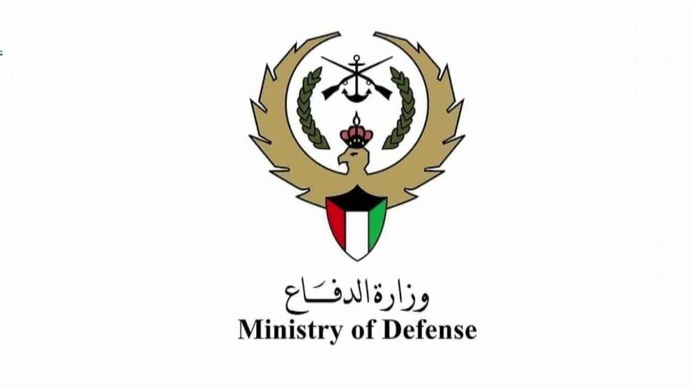 الدفاع الكويتية تعلن تدمير طائرات مسيرة معادية استهدفت منشآت حيوية وعسكرية