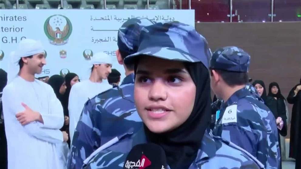 الطالبة مياسة يحيى الكندي خريجة من برنامج " أجيال الشرطة "