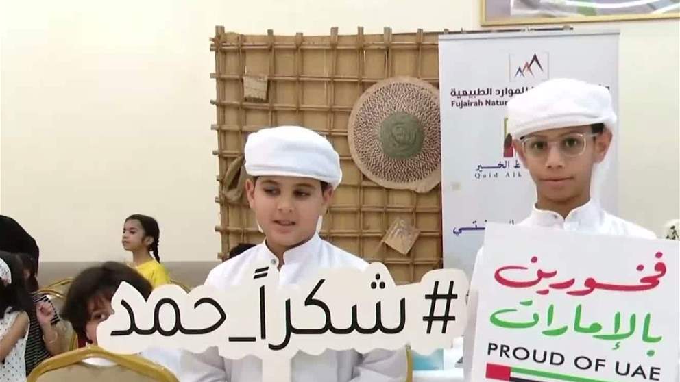 مؤسسة الفجيرة للموارد الطبيعية تختتم الموسم العاشر من قيظ الخير