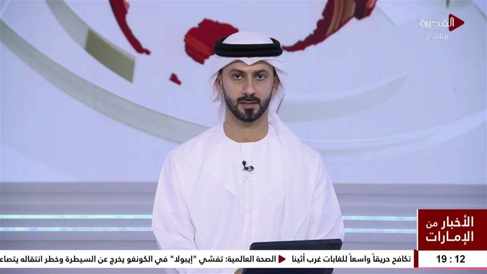 سفير الإمارات يقدم أوراق اعتماده إلى رئيس جمهورية أوكرانيا