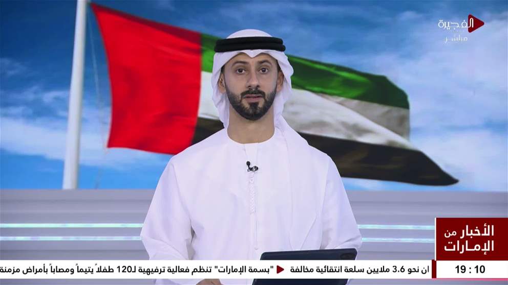 الإمارات تُدين بشدة الهجوم الإيراني العدواني على الكويت