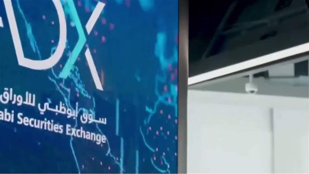 25.44  مليار درهم أرباح بنوك أبوظبي بنمو 11.5%