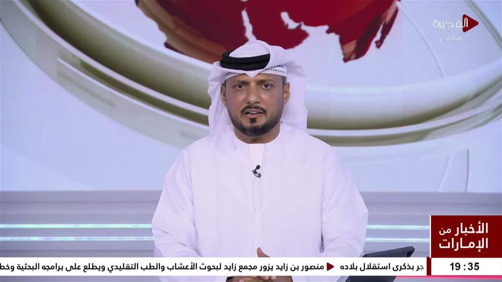 أخبار دولية | قتلى بغارات إسرائيلية على غزة