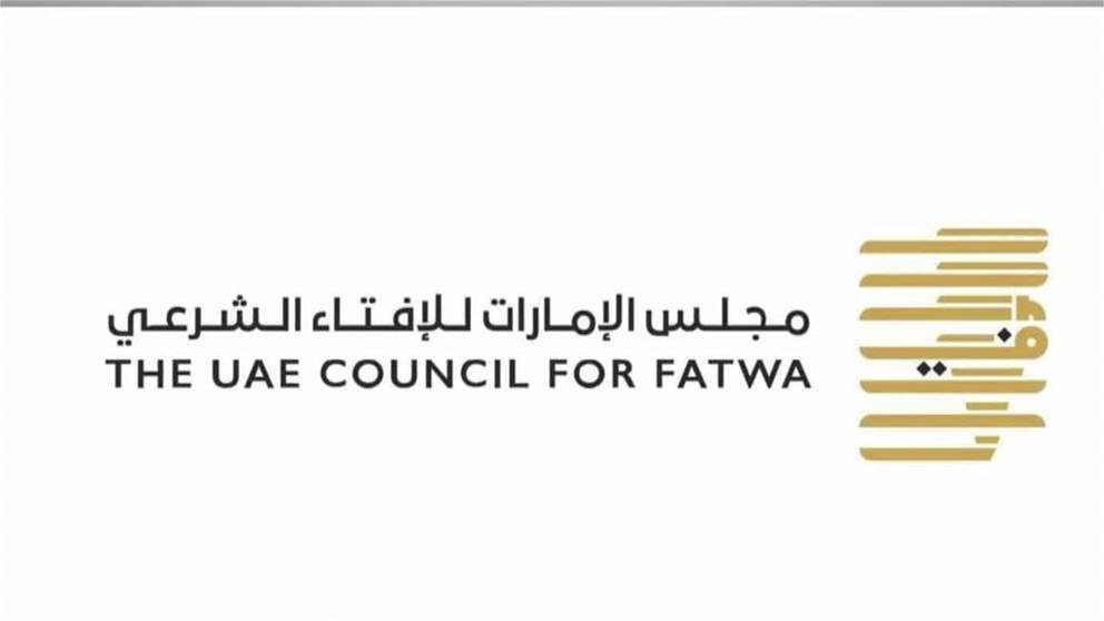الإمارات للإفتاء الشرعي يصدر فتوى عامة بشأن زكاة التمور بمناسبة قرب موسم الحصاد