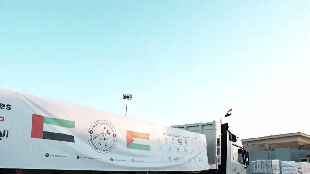 ضمن عملية الفارس الشهم 3.. دخول 5 قوافل مساعدات إماراتية إلى قطاع غزة تحمل 1056 طناً من المساعدات الإنسانية