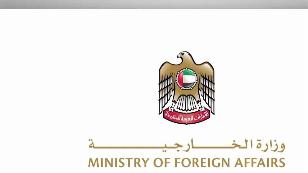 الامارات تتضامن مع اليونان والدنمارك وتعزي في ضحايا تحطم مروحيتين