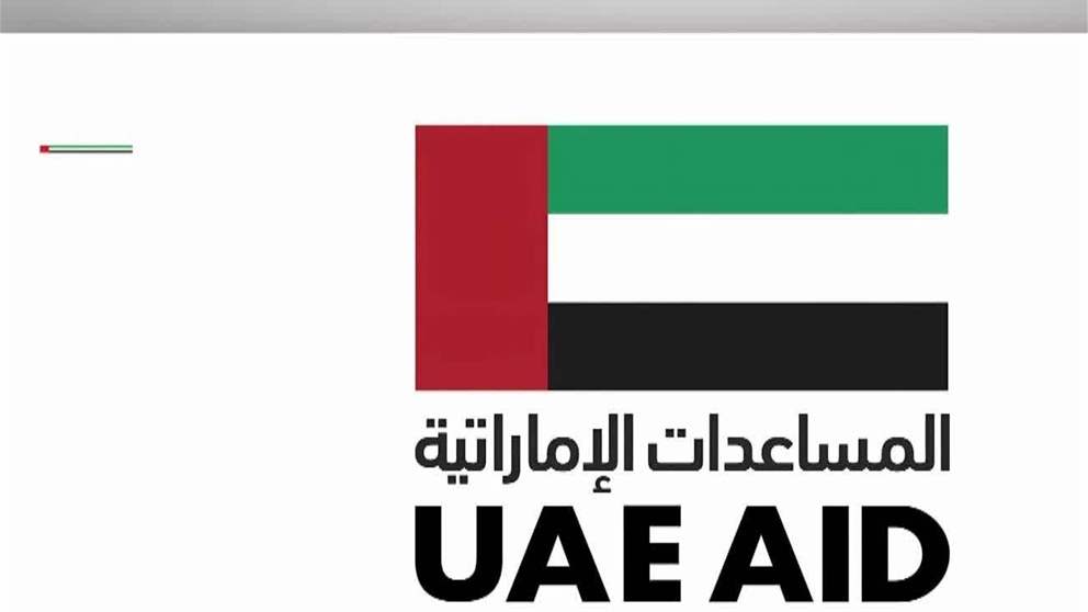وكالة الإمارات للمساعدات الدولية تقدم دعماً للمتضررين من الفيضانات في بنغلاديش