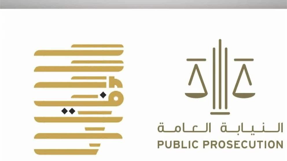 مجلس الإمارات للإفتاء والنيابة العامة يبحثان آليات تطبيق قانون تنظيم الفتوى وضبط المخالفات