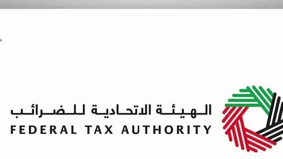 زيادة عدد منافذ البيع المرتبطة بنظام رد الضريبة للسياح بنسبة 5.9%