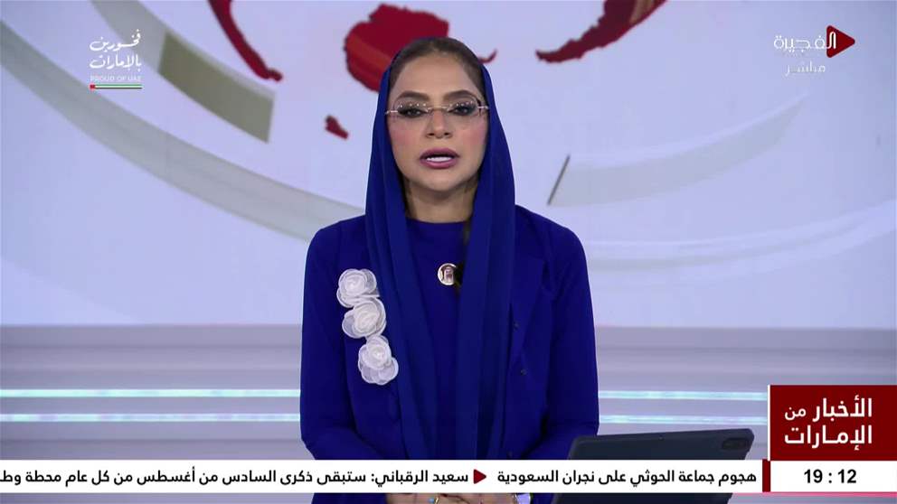 حاكم الفجيرة يعزي خادم الحرمين بوفاة والدة صاحب السمو الملكي الأمير حمود بن سعود بن عبد العزيز آل سعود