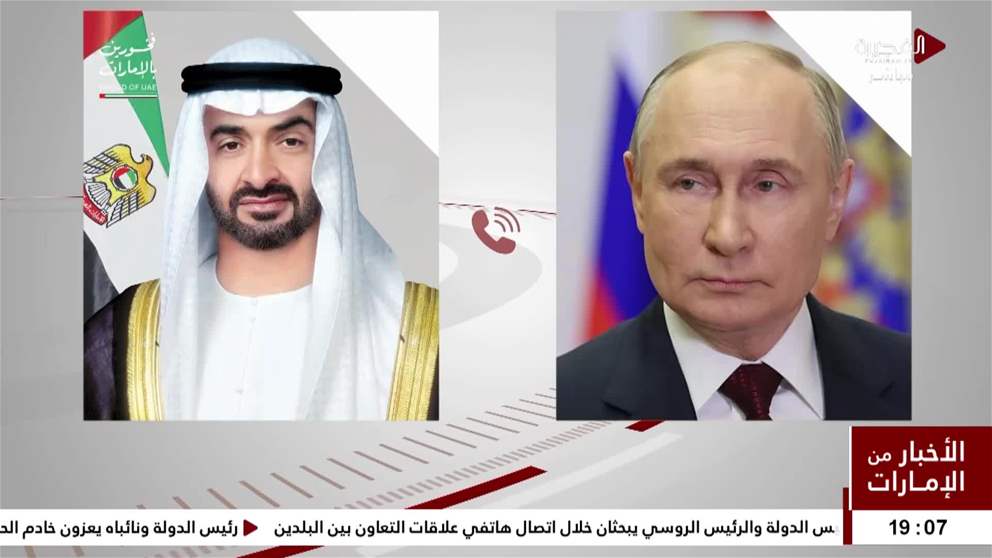 رئيس الدولة والرئيس الروسي يبحثان خلال اتصال هاتفي علاقات التعاون بين البلدين 