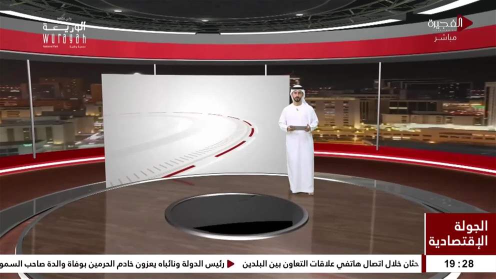 وزارة المالية اعتماد حد أدنى للسعر الانتقائي لسوائل أدوات التدخين الإلكترونية من أول سبتمبر