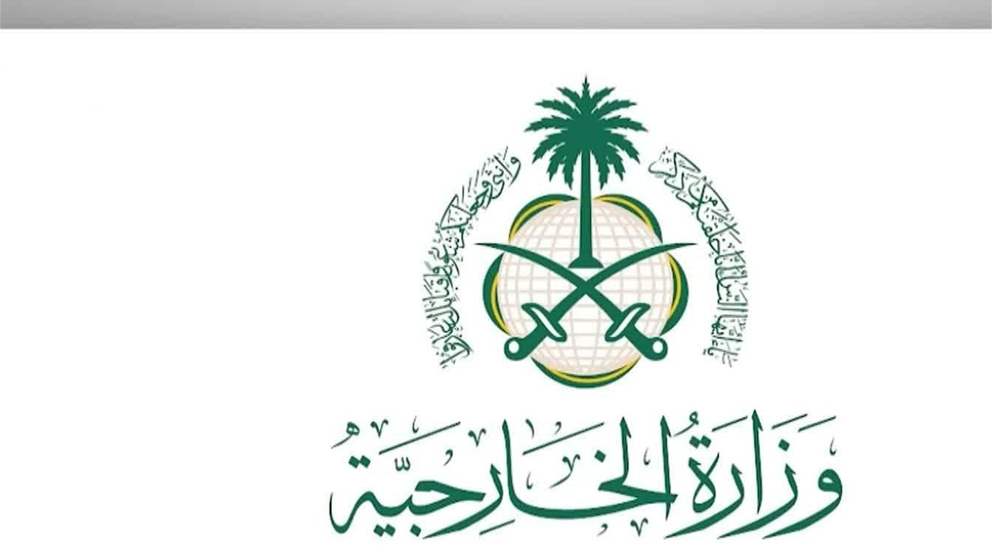 أخبار اقليمية ودولية | رئيس البرلمان العربي يدين الانفجار الإرهابي بريف دمشق