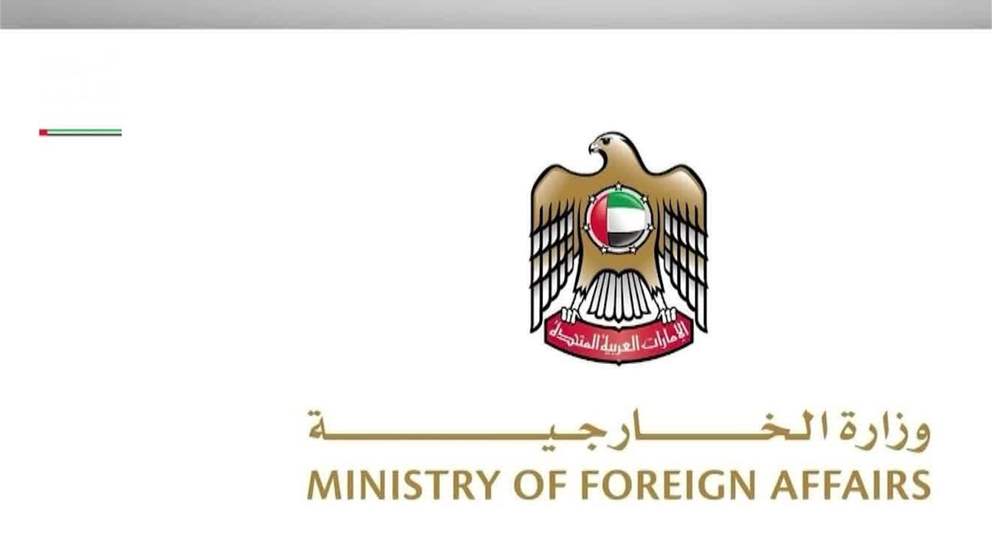 الإمارات تتضامن مع أنغولا وتعزّي في ضحايا حادث مروري