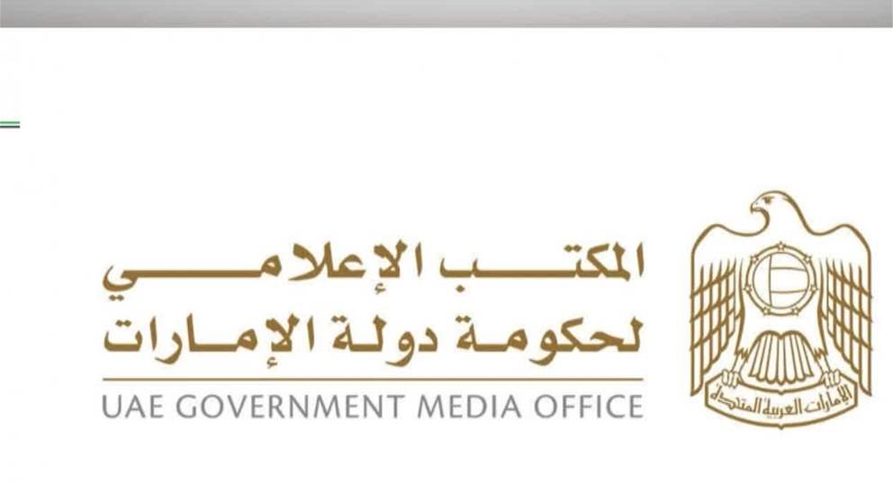 الامارات .. 28 اغسطس عطلة للجهات الاتحادية والقطاع الخاص بمناسبة المولد النبوي