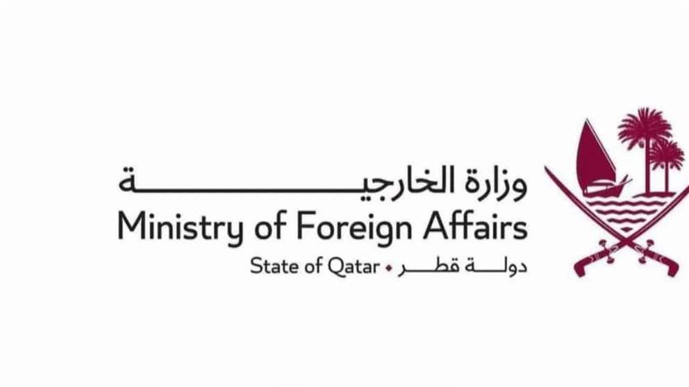 قطر تدين هجوم إيران على ناقلة أدنوك وتدعو لإعادة فتح مضيق هرمز فوراً