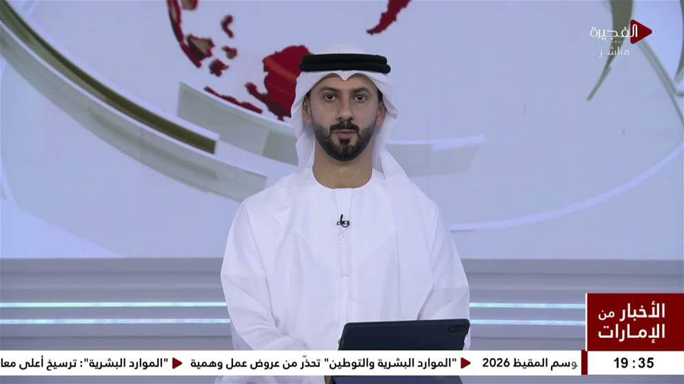 مصر تدين استهداف ناقلة أدنوك في مضيق هرمز
