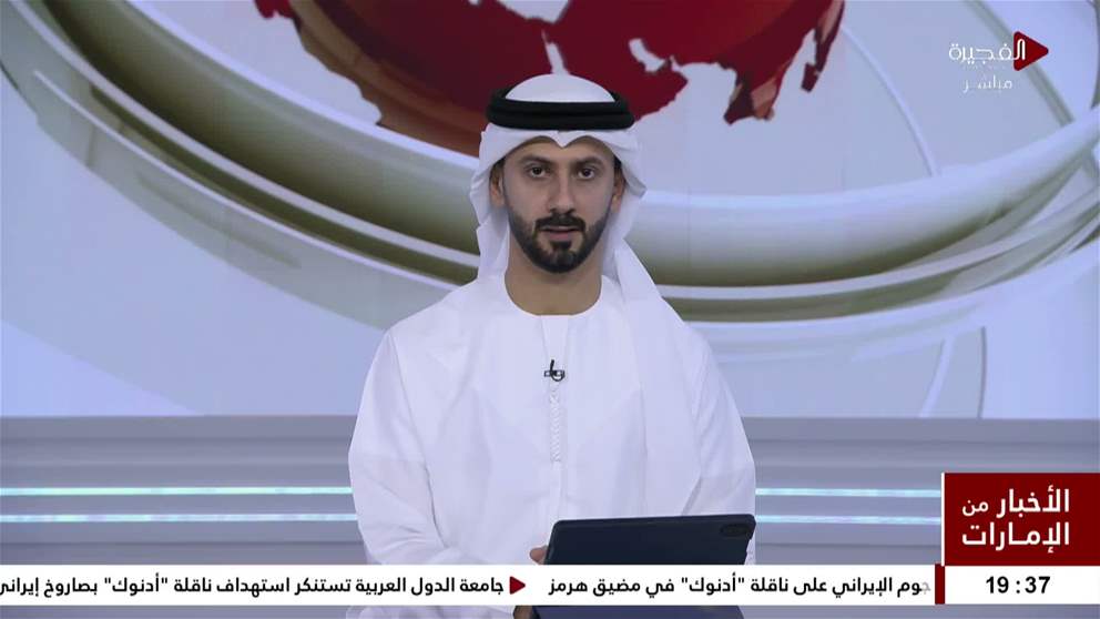 أمين عام مجلس التعاون يدين الهجوم الإيراني على ناقلة أدنوك ويدعو لتحرك دولي عاجل
