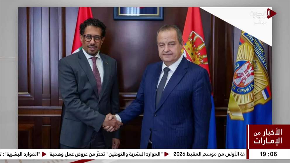 سفير الإمارات يبحث مع نائب رئيس الوزراء وزير الداخلية في صربيا سبل تعزيز التعاون