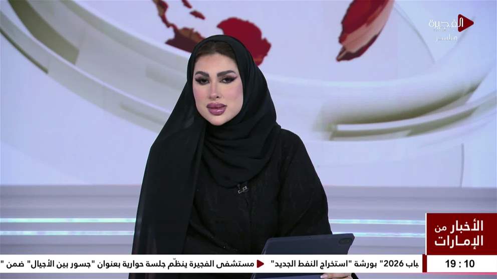 أيام الفجيرة للشباب 2026 تنطلق بمشاركة واسعة من الجهات والمؤسسات في الإمارة