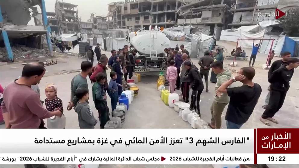 الفارس الشهم  3 تعزز الأمن المائي في غزة بمشاريع مستدامة