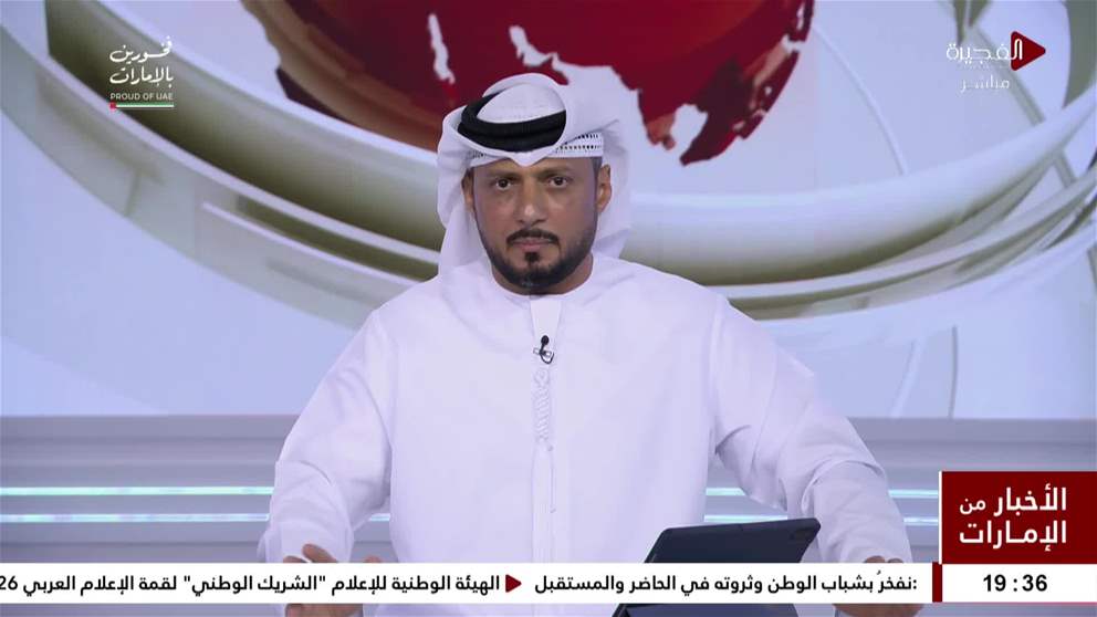 ترامب ازلنا الالغام الايرانية من هرمز باكمله