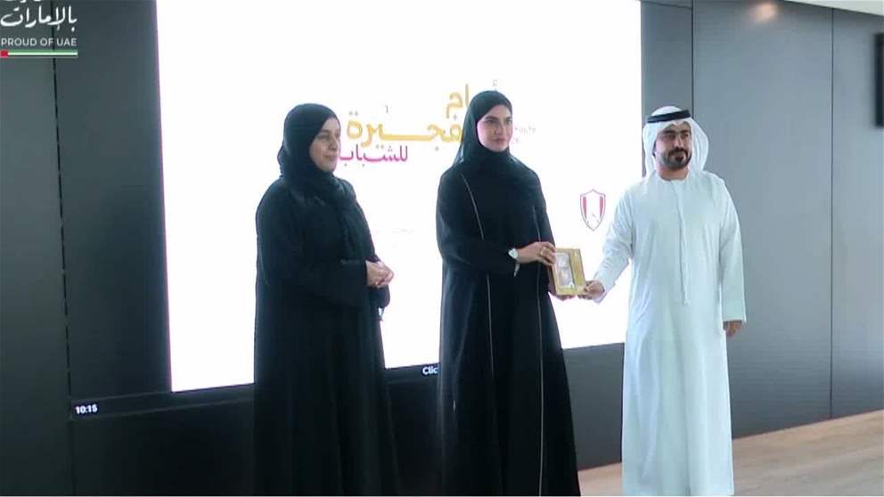 الدائرة المالية بحكومة الفجيرة تطلق مبادرة جواز جدارة ضمن فعاليات أيام الفجيرة للشباب 2026