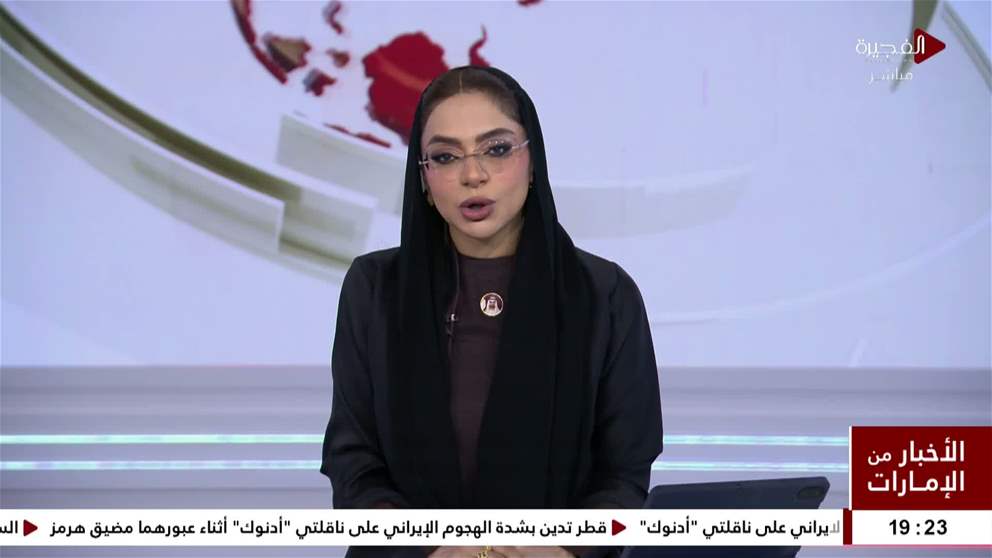 مؤسسة الفجيرة للموارد الطبيعية تعزز كفاءة كوادرها في التدقيق الداخلي والامتثال مستهدفةً 35 موظفاً