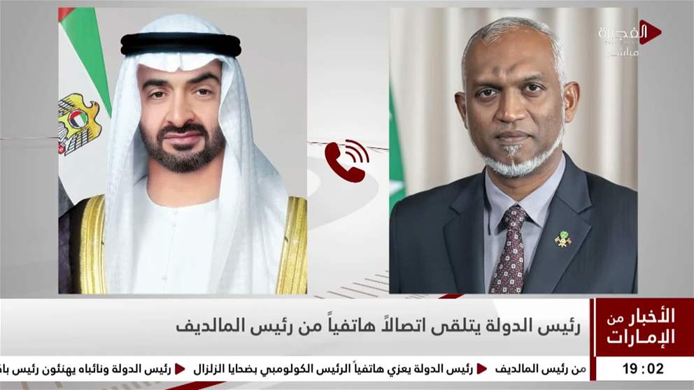 رئيس الدولة يتلقى اتصالاً هاتفياً من رئيس المالديف