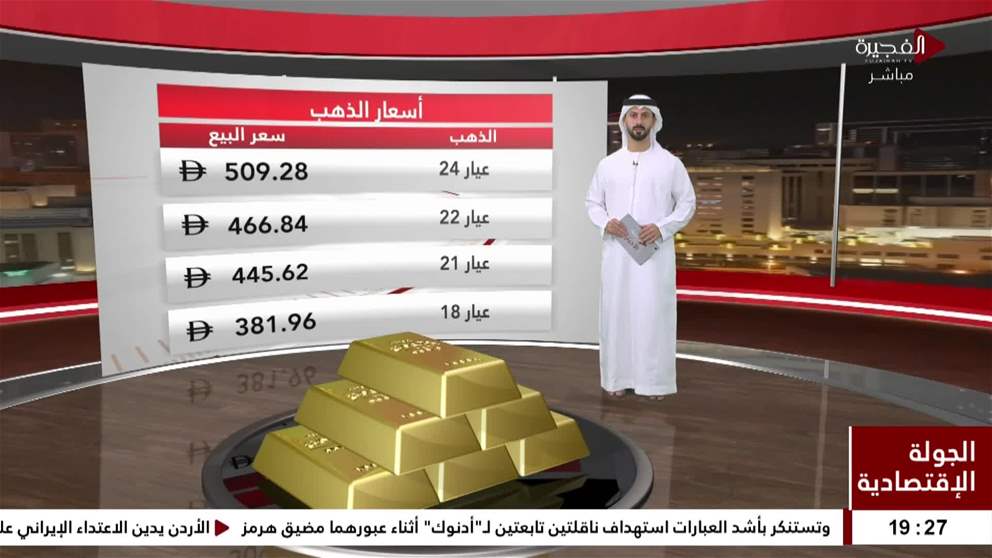 دبي تتصدر المدن العربية في الجاذبية السياحية لعام 2026