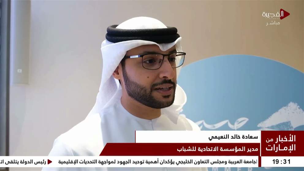 برنامج صيف الإمارات 2026 يختتم فعالياته بمشاركة 18 ألفا و480 شاباً وشابة