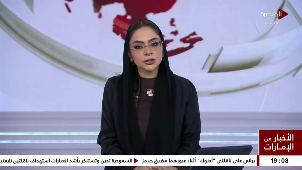 الامارات تتضامن مع مصر وتعزي  في ضحايا حادث الاسماعيلية
