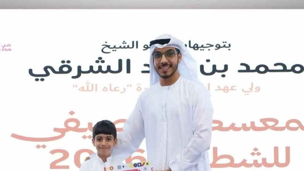 نادي الفجيرة للشطرنج والثقافة يختتم برنامجه الصيفي " صيفنا خطة ونقلة "