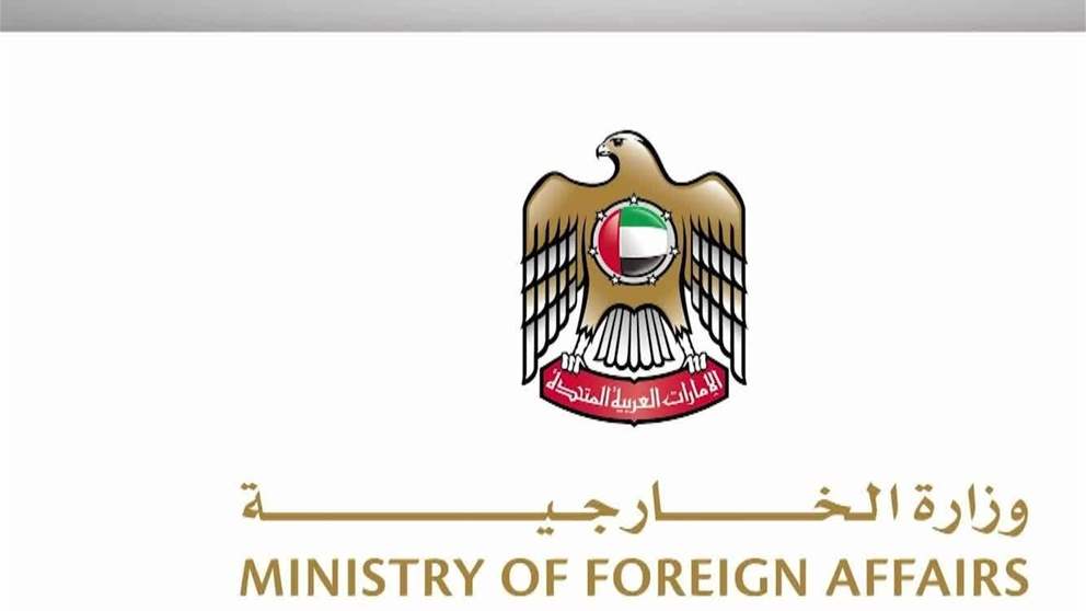 الامارات تدين بأشد العبارات استهداف سفينة تابعة لادنوك اثناء عبورها مضيق هرمز