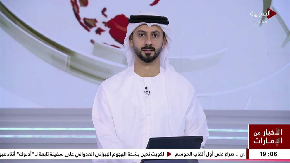 ضبط 21 قرقور خلال حملة ميدانية لحماية البيئة البحرية في الفجيرة