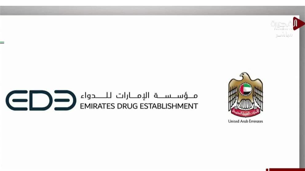 الإمارات للدواء تعتمد استخدام علاجي جديد لدواء رينفوك كأول علاج فموي للبهاق