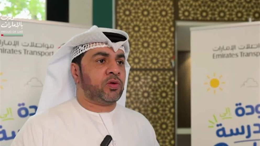 مواصلات الإمارات تجهز أكثر من 10 آلاف حافلة مدرسية لنقل الطلاب للعام الدراسي الجديد