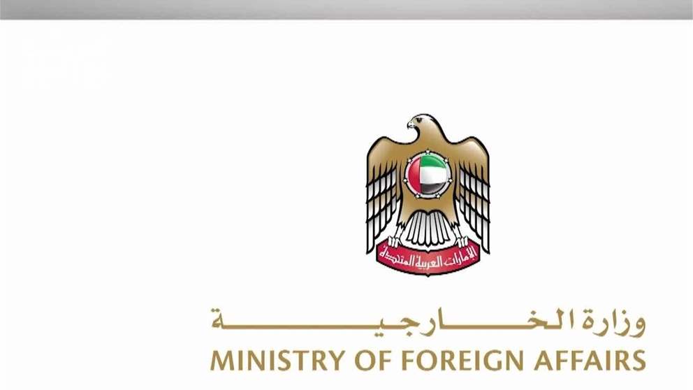 الإمارات تتضامن مع زيمبابوي وتُعزّي في ضحايا غرق عبّارة